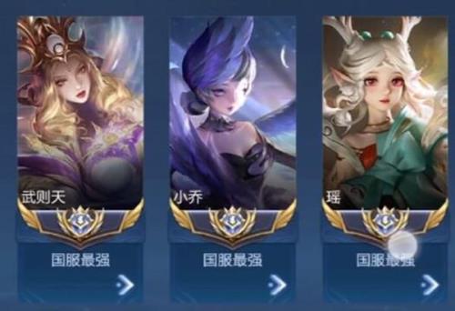 王者荣耀牌子什么意思