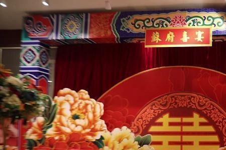 汉唐婚礼几案是什么意思