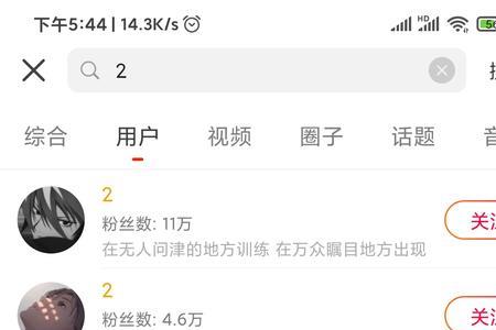 抖音火山版的钻石有什么用