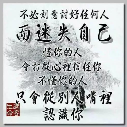 失之交臂是什么意思