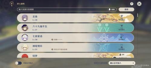 原神玩多久能到后期