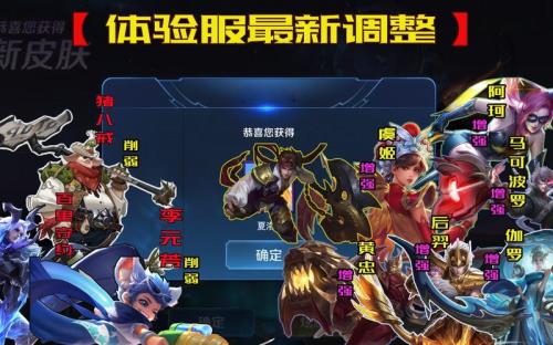 抢先服更新了正式服还要更新吗