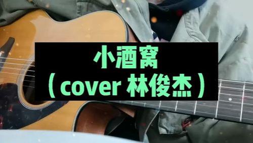 小酒窝是哪一年的歌