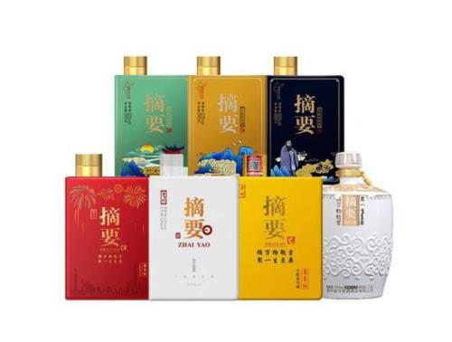 小罗仙酒是什么档次的