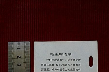 1969年9月初9什么星座