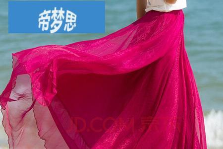 720度大摆裙用多少布料