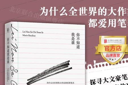 姓李的用什么笔名合适