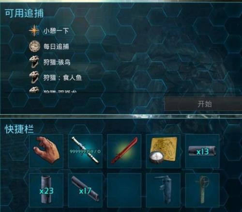 方舟手游搬家怎么把宠物带走
