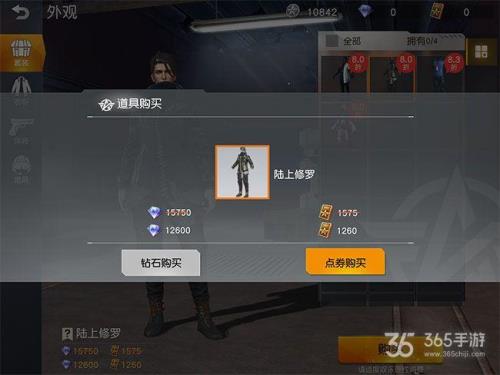 荒野行动怎么获得升级材料