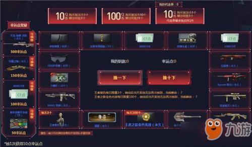 cf成年晚上10点能玩吗