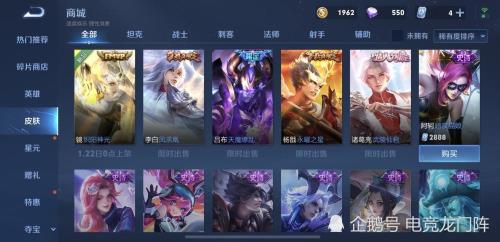 1788传说皮肤卡怎么用