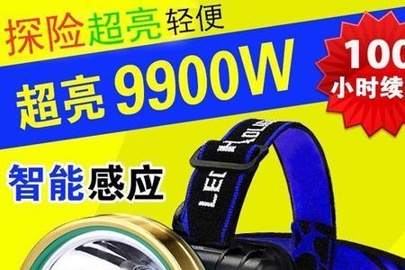 夜钓灯充电红灯一闪一闪