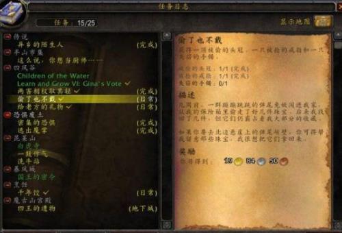 魔兽世界70-80做任务升级要多久