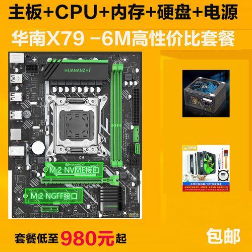 华南x79主板温度100多度正常吗