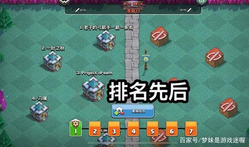 coc部落联赛段位划分