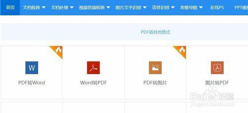 电脑怎样看CAJ格式的文件