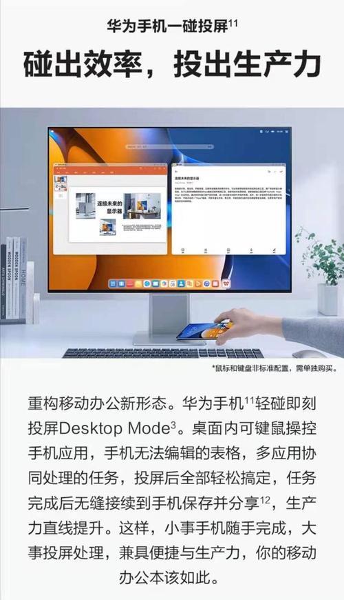电脑怎样改为鸿蒙系统
