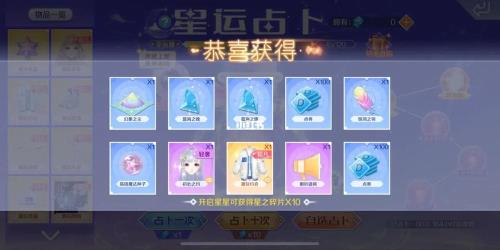 炫舞30元基金什么时候刷新