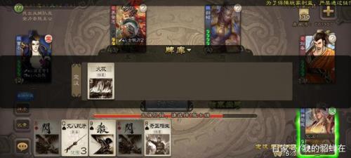 三国杀什么时候可以碎珠子