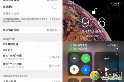 iphone相机切换其他应用卡顿