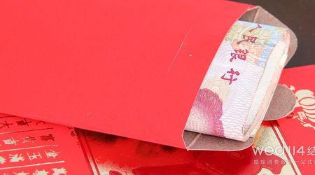客户女儿结婚给多少红包