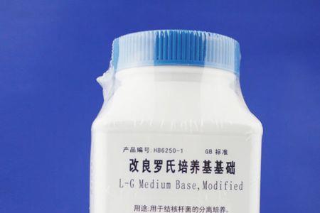 罗氏培养基是什么
