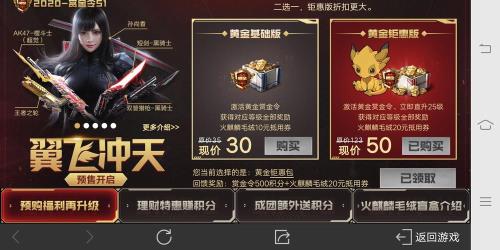 赏金令结束后赏金币会清空吗