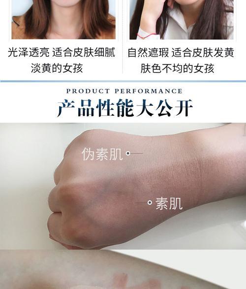 亮肤色和象牙白哪个白