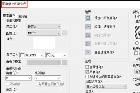 cad2007编辑块定义怎么取消