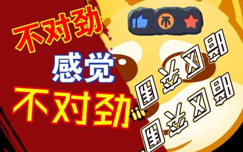 暗区突围红色眼镜可以防闪吗