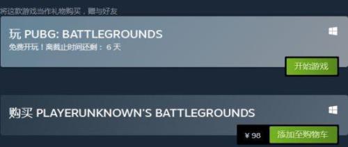pubg新手任务必须完成吗
