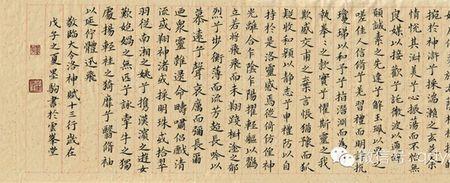 书法必背十大术语