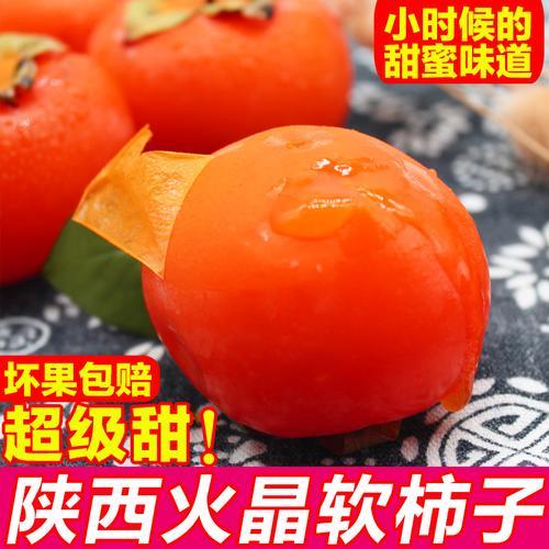 火晶柿子莲花坐是咋回事