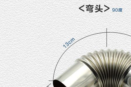 液化气热水器排气管尺寸