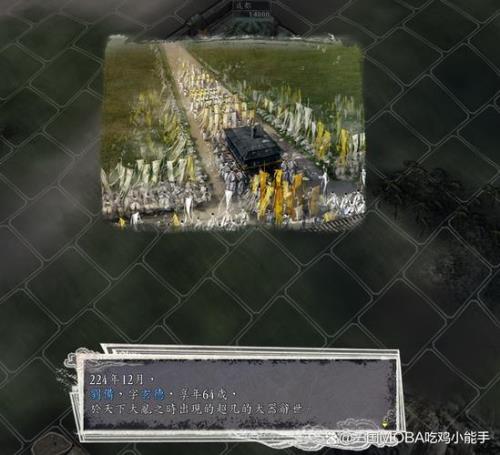 三国志11统一天下时间太长
