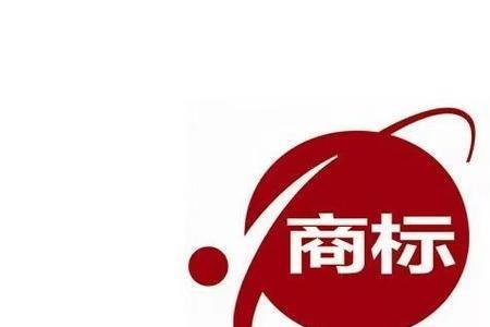 商标局打三个数字