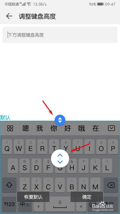 华为手机输入法卡顿什么原因