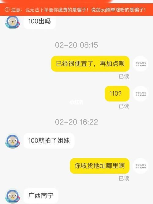 闲鱼怎么提前看差评