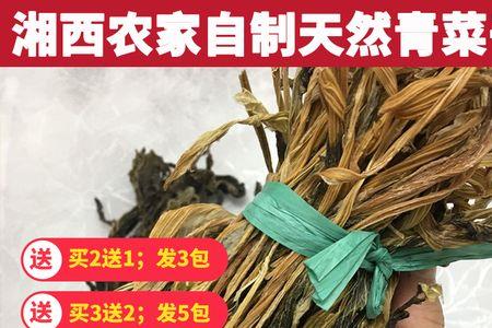 干白菜是晒干好还是阴干好