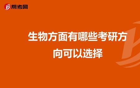 算命可以算出考研的能否考过吗