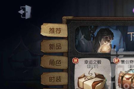第五人格分安卓和苹果吗