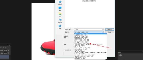 为什么照片导入ps后会被压缩