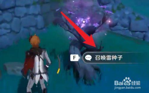 怎样能激活种子