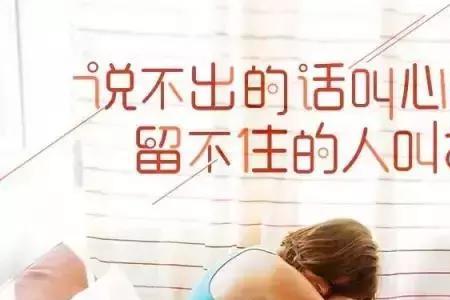 心累像什么