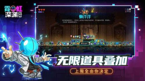 霓虹深渊扎克和黄金扎克的区别