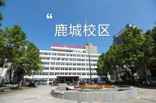 温州职业技术学院鹿城区多大