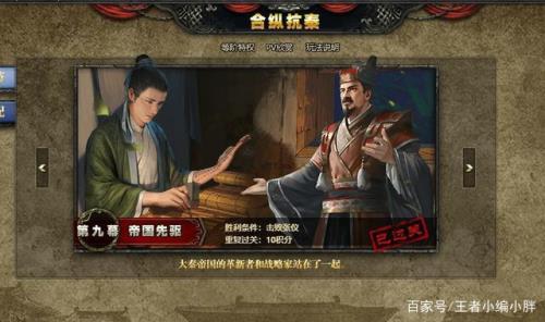 三国杀测试服需要什么条件
