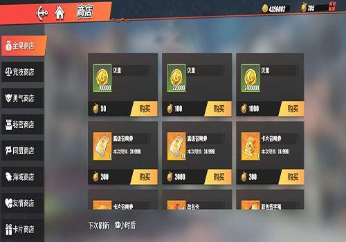 航海王热血航线如何兑换cdk
