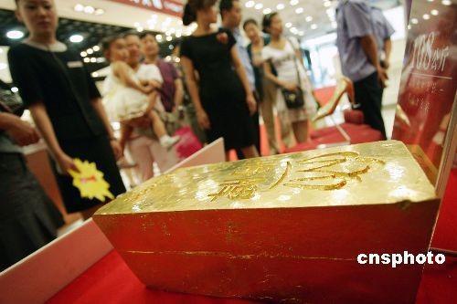 1吨黄金和100吨1元哪个多