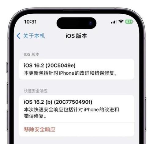 iOS是什么意思